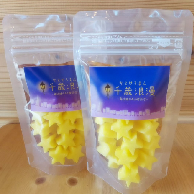 美味しそうな自家製ケーキ