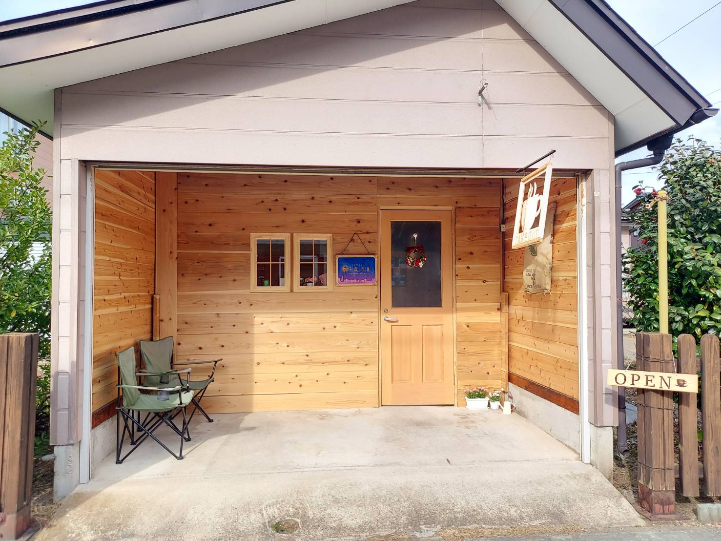 千歳浪漫の店舗外観