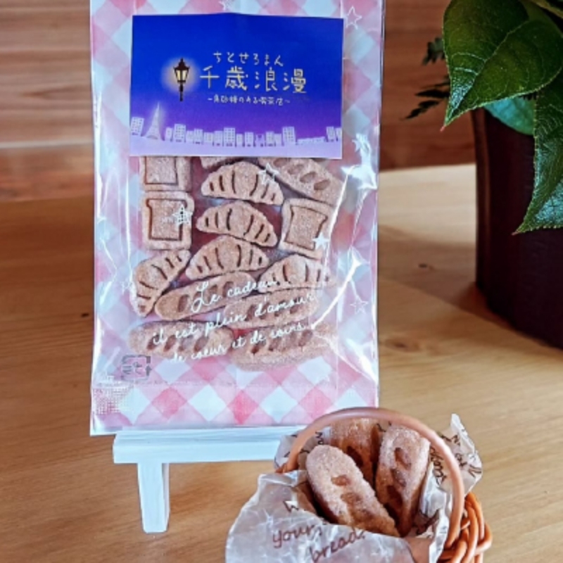 季節限定の詰め合わせギフト